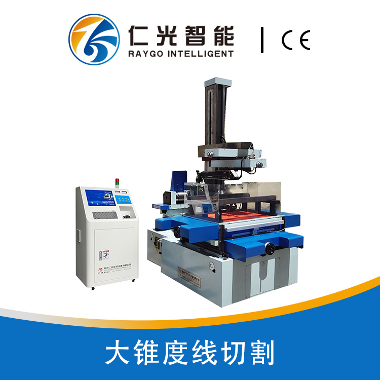 電火花線切割機床加工照片